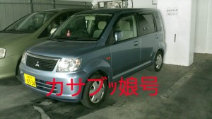 rakugaki_20150428111926187  